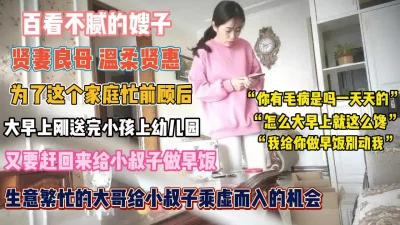 说话温柔文静系美女黑丝短裙