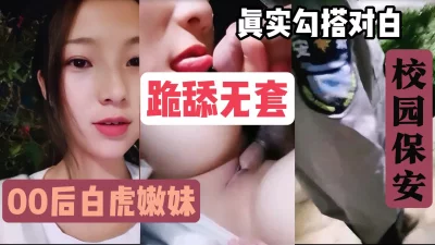 真实搭讪带回家极品00后豪乳美女勾搭小哥回家啪啪制服诱惑爆裂黑丝无套爆操嫩逼干出白浆mp4