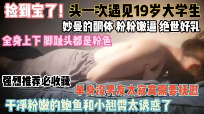 FC2PPV3099659男知私立女子原石美女神清純派田舎大学生何回絶叫中出TS