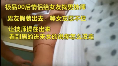 极品车模美女下海贴着膏药操逼太骚了呻吟娇喘怼着骚一顿输出搞得直喊不要淫语骚话不断