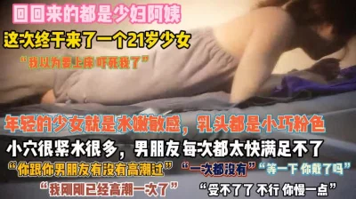 xx00xx草榴社區大陸超美乳極品美女與外籍男友做愛視頻