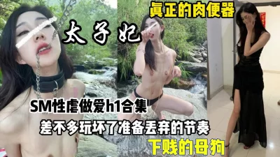 漂亮美女被黑祖宗在露天院子各种姿势无套爆操再插菊花最后口爆吃精爽的妹子飞上天1