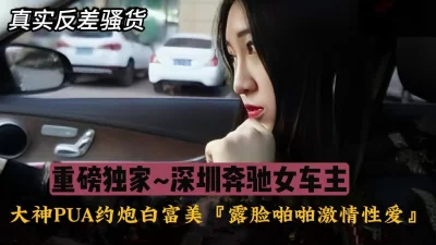 绝版经典原版分享早已经进去踩缝纫机的PUA大神高质量约炮活泼可爱美少女嫩妹全程露脸玩SM清晰对白有意思