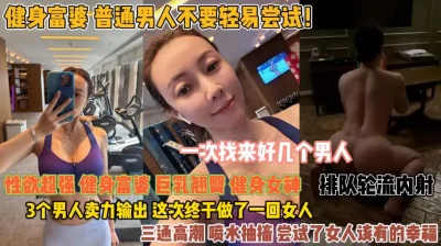 两个漂亮美女吃鸡啪啪被黑祖宗大肉棒轮流无套输出身材苗条骚叫不停绿帽鸡鸡上锁在旁边拍摄