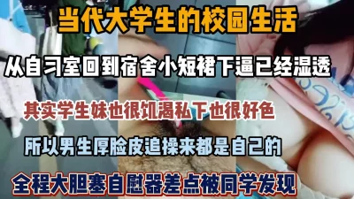 24年2月人气泡良大神狮子座高三学妹KTV喝醉操给了1000块去宿舍搞主动自拍私密角度