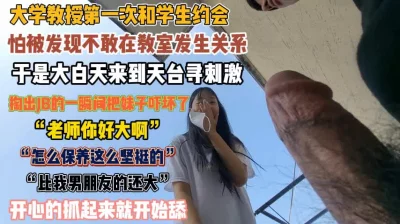 灌醉迷翻漂亮的美女老师偷偷插她的小嫩鲍开发她的小屁眼