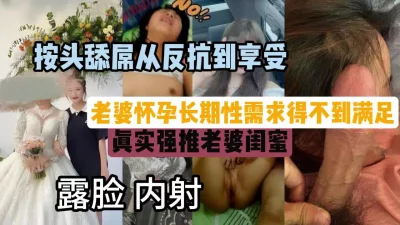 心机女神偷拍闺蜜嘤一170大美女露脸抠逼叫床