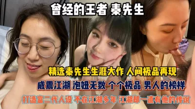 高价约操前凸后翘丰腴美女魔鬼身材性感迷人把大长腿扛在肩上啪啪大力抽送逼穴噗嗤碰撞呻吟销魂