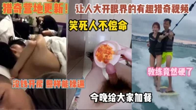 STP24804操良家美妞酒店开房操逼拔下内裤调情美女一脸高潮样后入爆操爽到浪叫