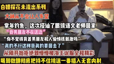 男朋友太快了美女很不满意棒棒糖之性感秘书主动勾引老板偷情