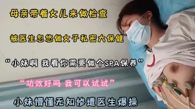 长腿少妇和老公的婚房我的炮房真实良家勿比较