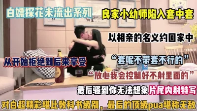 网紅思瑞和富二代男友激情做爱自拍丰乳肥臀粉嫩骚逼女上位内射