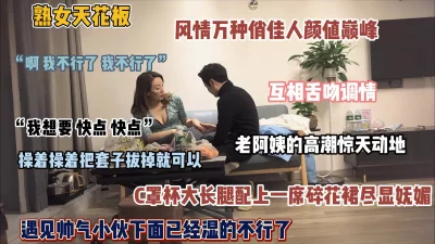 猪头爱爱浙江温州未婚女女在北京挨拍超级大屁股啪啪打响淫荡普通话