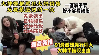 FC2PPV3214399無修正身削除年下彼氏雑魚満足真面目OL罪悪感抱先輩言服従巨乳揉抵抗無許可中出完全敗北TS