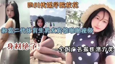 帅气男友后入无套操长发苗条女友有长屌死去活来的叫声女上位销魂疯狂插