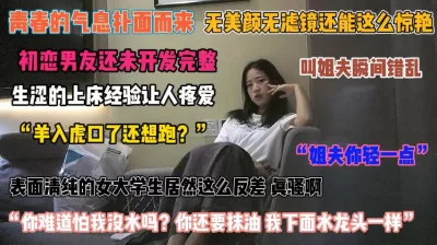 后入黑丝淫语淫妻操趴在床上