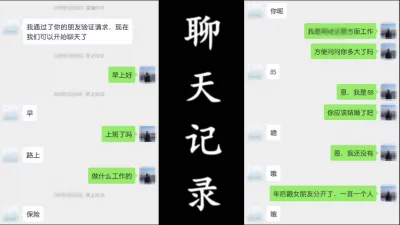 cx2347192第一会所穿着黑丝的OL雨宫琴音2