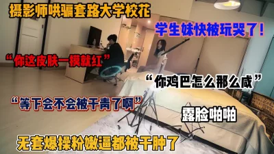 熟女大姐你轻点我怕又大又粗啊啊好痛我逼小帮你撸出来吧太厉害了你老婆受得了么大姐被小伙无套各种猛怼连连求饶内射