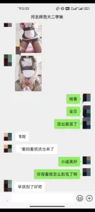 0815快递撒谎说有大包裹进屋被色诱啪啪内射16