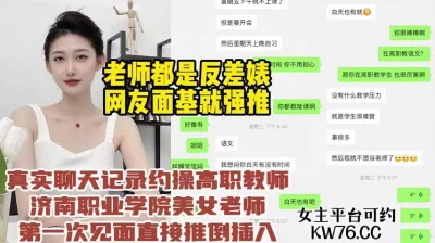 国内真实咪J套路吓药m倒朋友婚礼上认识的气质伴娘带到房间内射浓精